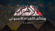 وظائف جريدة الاهرام 9-1-2015