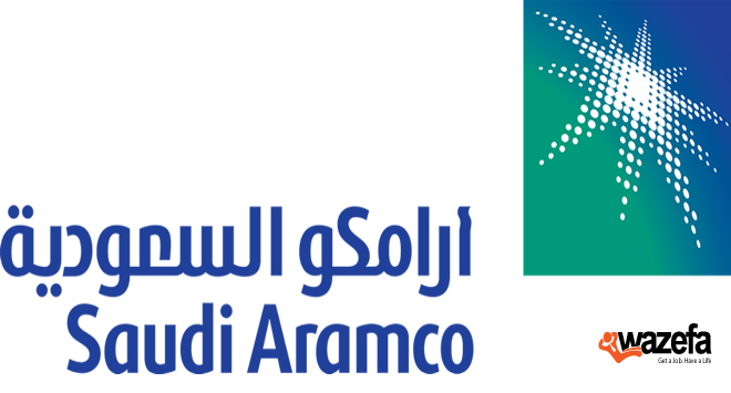 وظائف في شركة Aramco